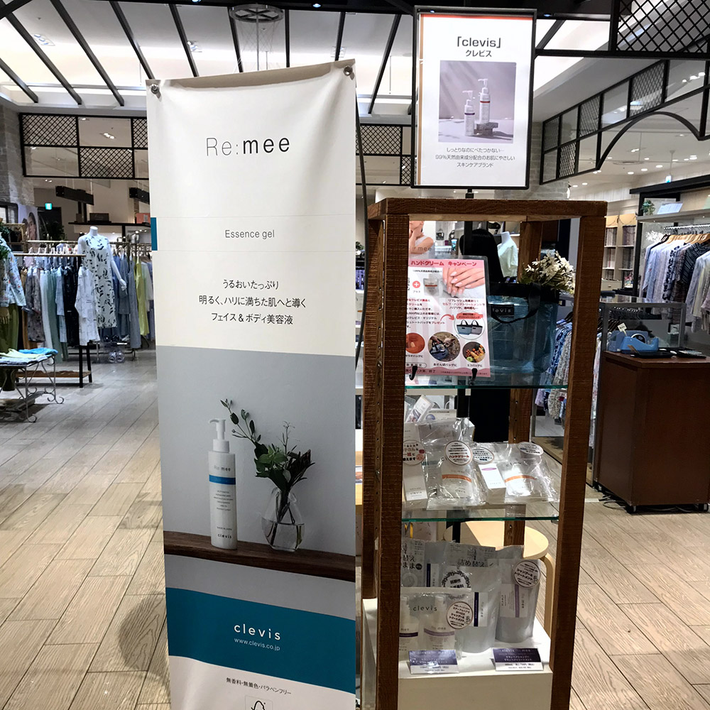 250604西宮阪急百貨店_1階リラクシングイベント_clevisクレビスポップアップショップ_2